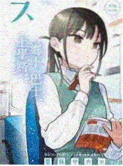户外慢综艺《一起去露营吧》画面